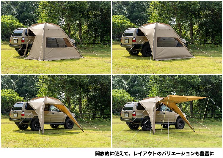 カーサイドシェルター T/C ogawa | ソトラバ オンラインショップ