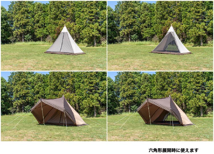 タッソ用 フルインナー T/C ogawa | ソトラバ オンラインショップ