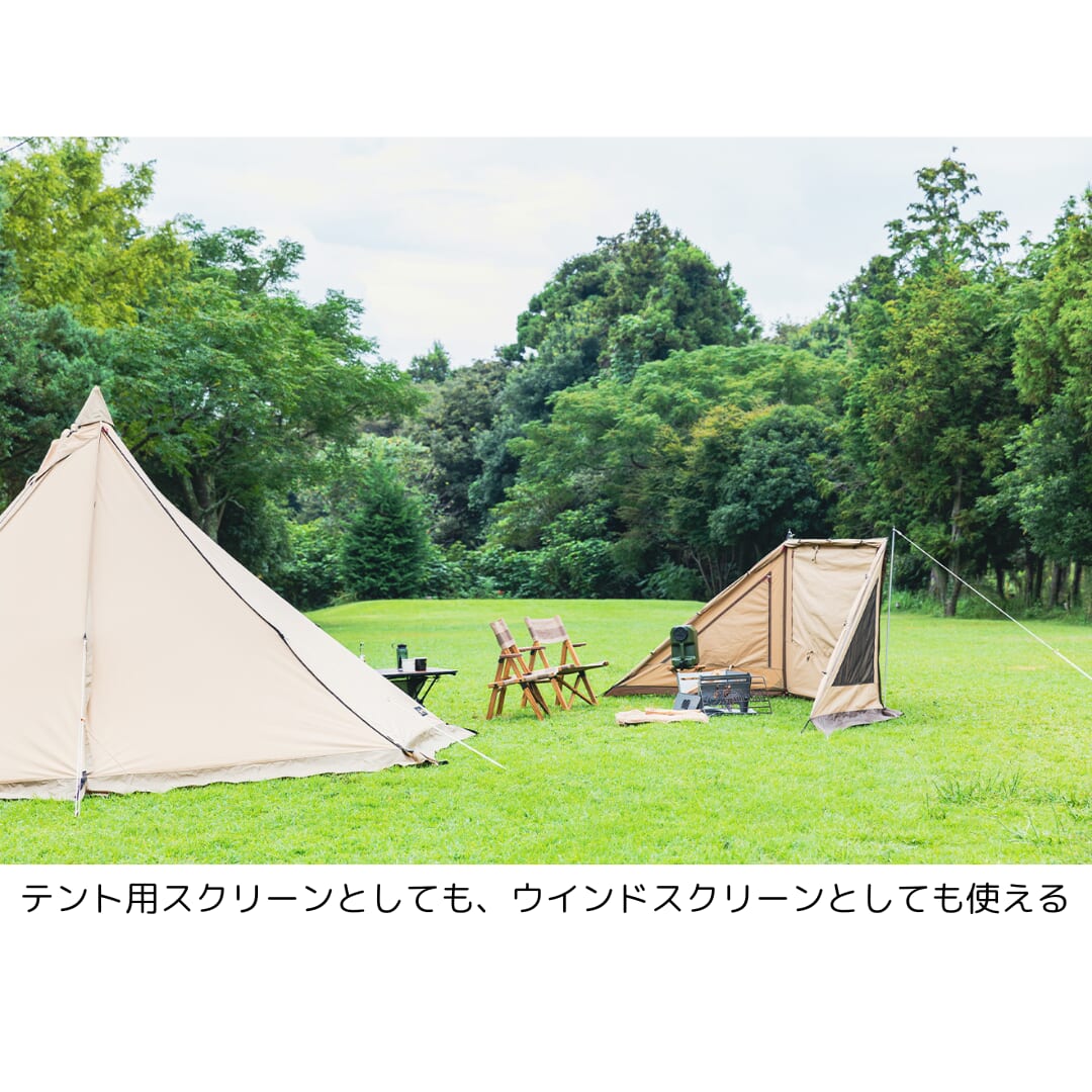 タッソ メッシュスクリーン ヘプタゴン [ogawa] | ソトラバ オンライン  