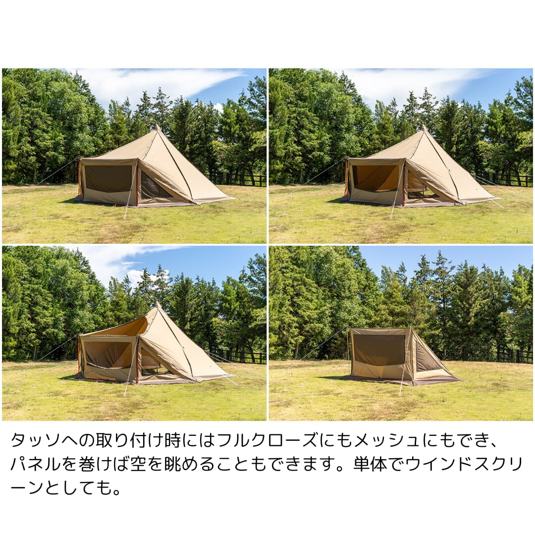 タッソ メッシュスクリーン ヘプタゴン ogawa | ソトラバ 