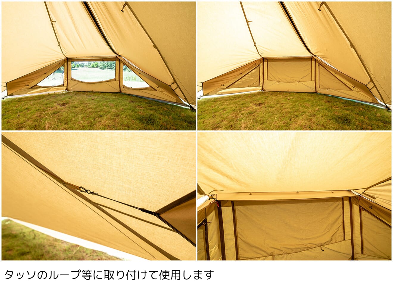 タッソ メッシュスクリーン ヘプタゴン [ogawa] | ソトラバ オンライン 