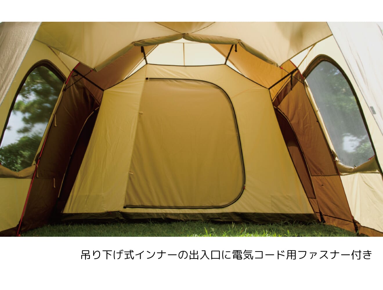 ティエララルゴ [ogawa] | ソトラバ オンラインショップ