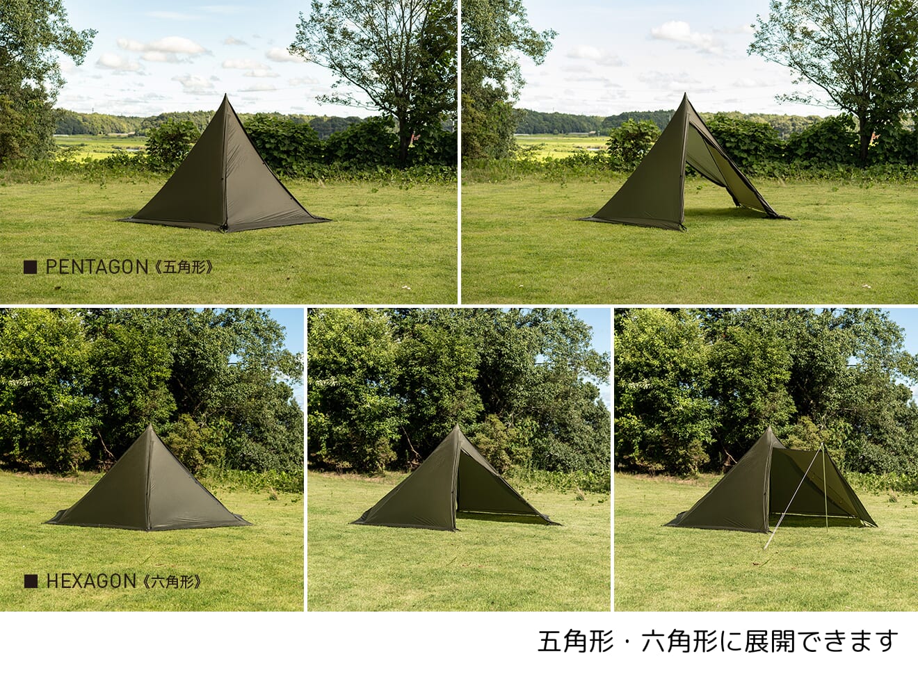 タッソUL [ogawa] | ソトラバ オンラインショップ 