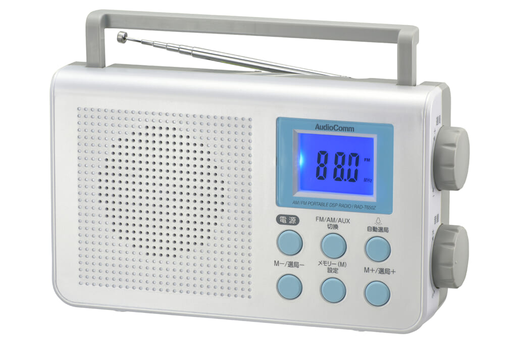 AudioCommのRAD-T650Zポータブル型ラジオ