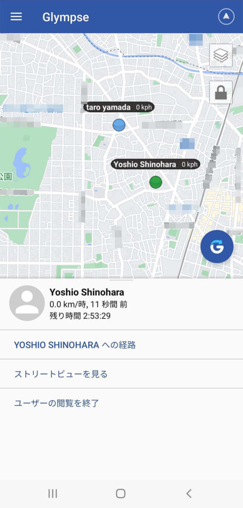 複数人と位置情報を共有できるアプリのGlympse