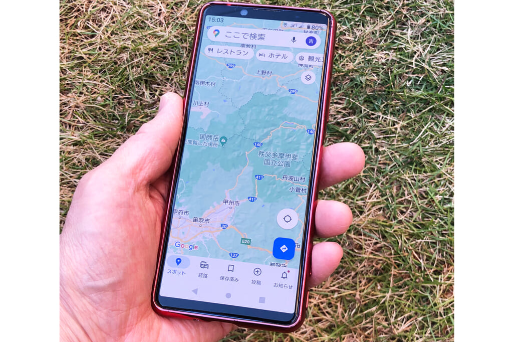 Googleマップのスマホ画面