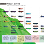 【画像】日本百名山に合わせて選べる！  「イスカ」の寝袋＆シュラフ選びのユーザーフレンドリーなアプローチ方法とは？ 〜 画像1