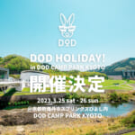 DOD HOLIDAY! in DOD CAMP PARK KYOTOの開催告知
