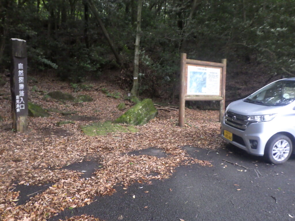 丸尾温泉の駐車場