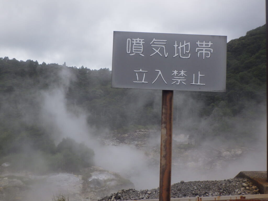 川の湯の源泉である硫黄谷