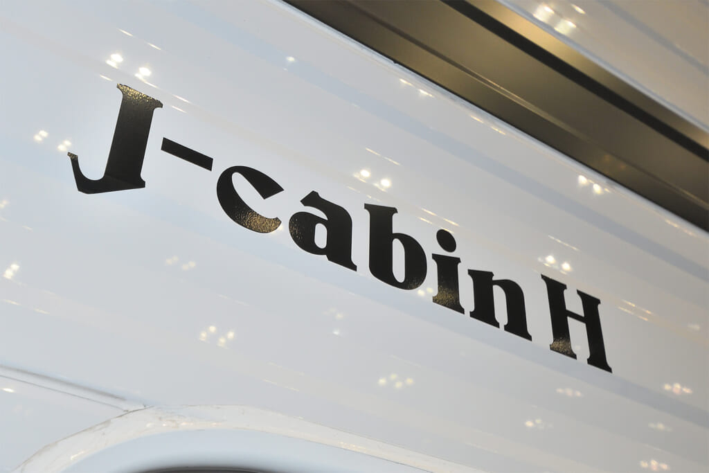 MYSミスティック「J cabin H」のロゴ