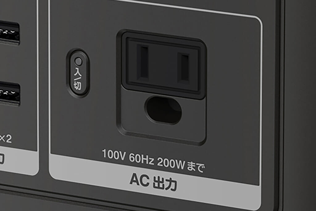 ポータブル電源のAC出力