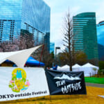 【画像】アクティビティ体験やワークショップも魅力！  新宿の森のなかで『TOKYO outside Festival』が開催【2023年3月25日〜26日】 〜 画像1