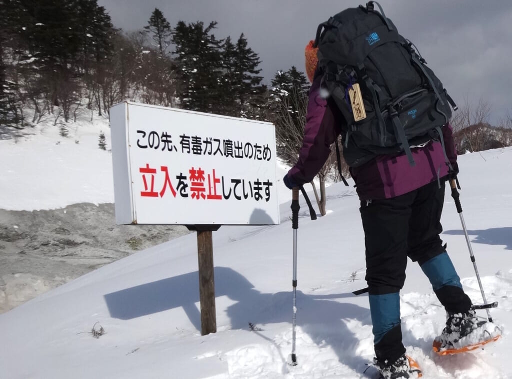 立ち入り禁止の看板