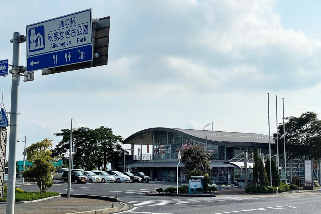 宍道湖沿いにある道の駅 秋鹿なぎさ公園