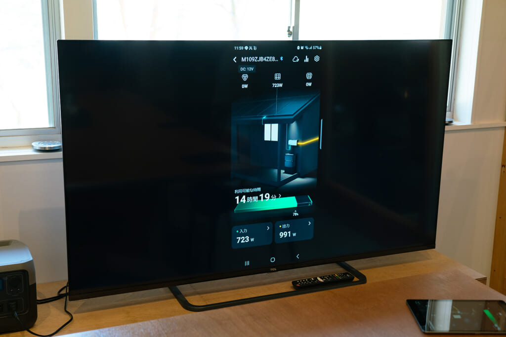 アプリで可視化したEcoFlowパワーシステム