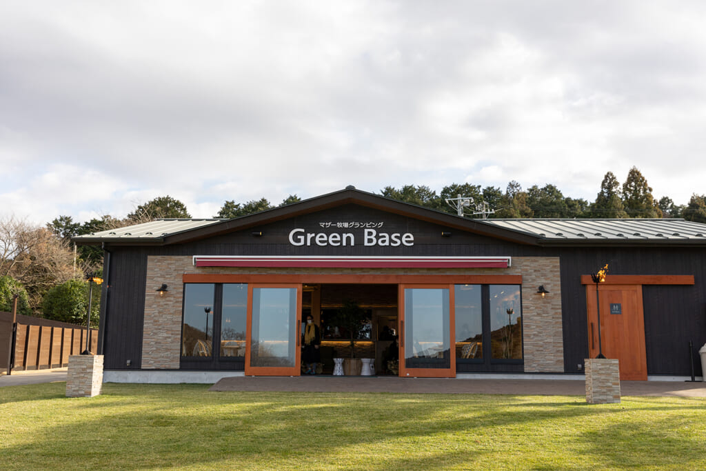 マザー牧場グランピングGreen BaseのBase棟