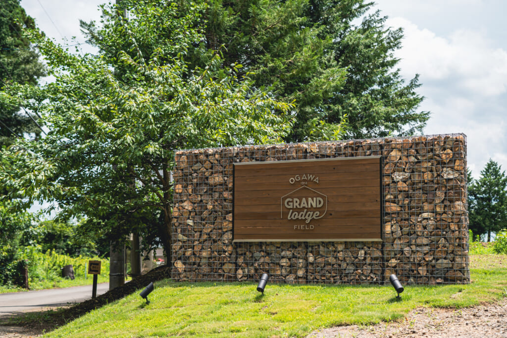 ogawa GRAND lodge FIELDの入口