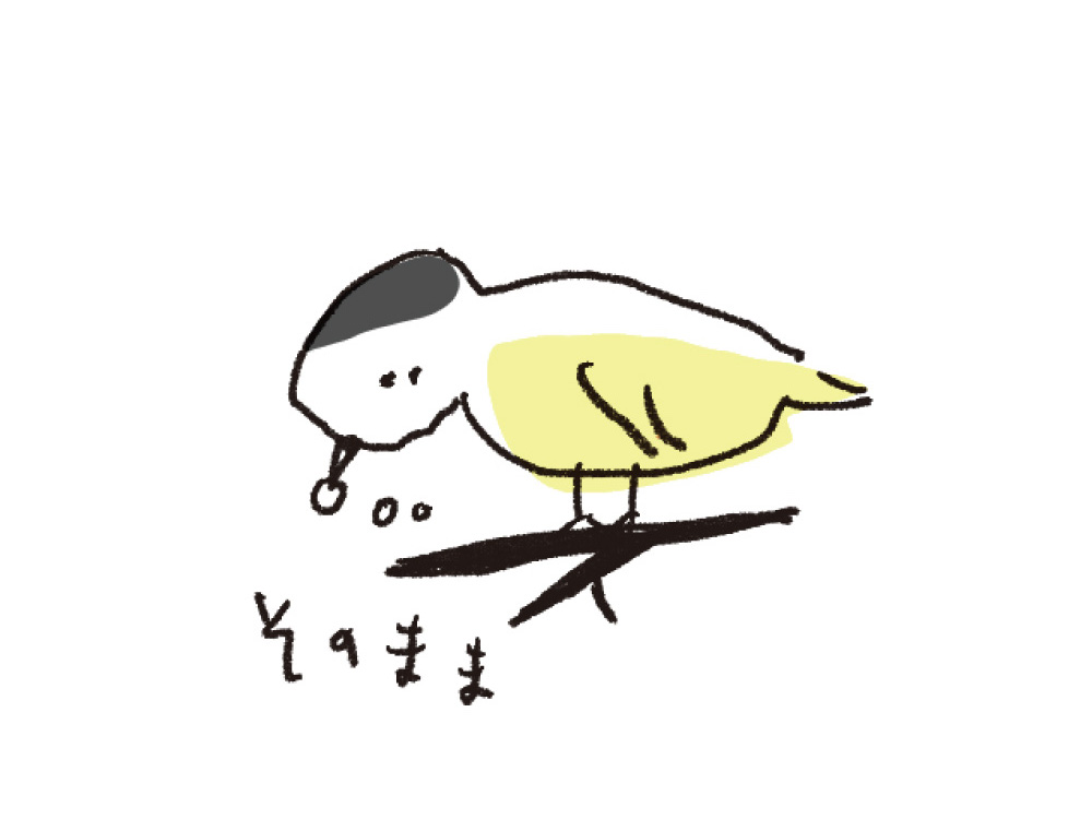 こいしゆうか　イラスト 鳥