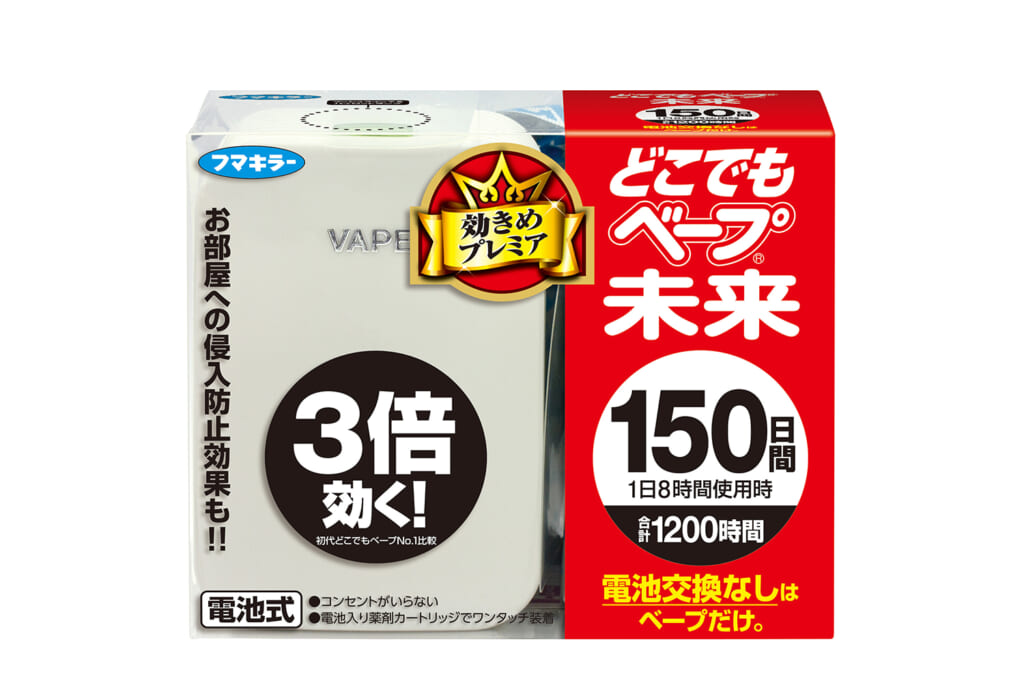 効率よく除虫できる「どこでもベープ未来150日セット」