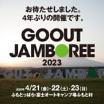 GO OUT JAMBOREE