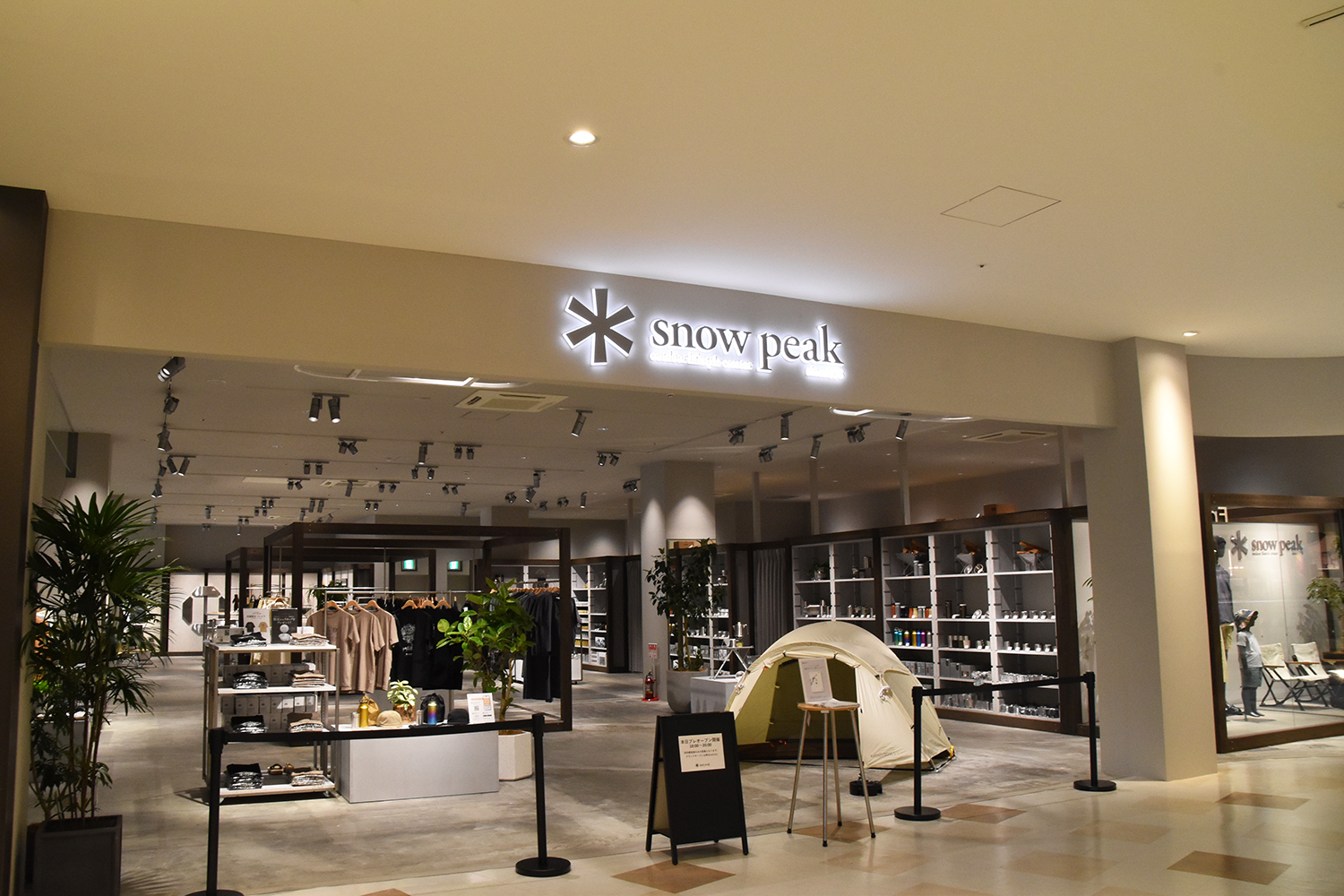 お客さまとのコミュニティの拠点になる、埼玉県初の直営店