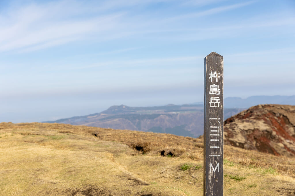 標高1321mの杵島岳