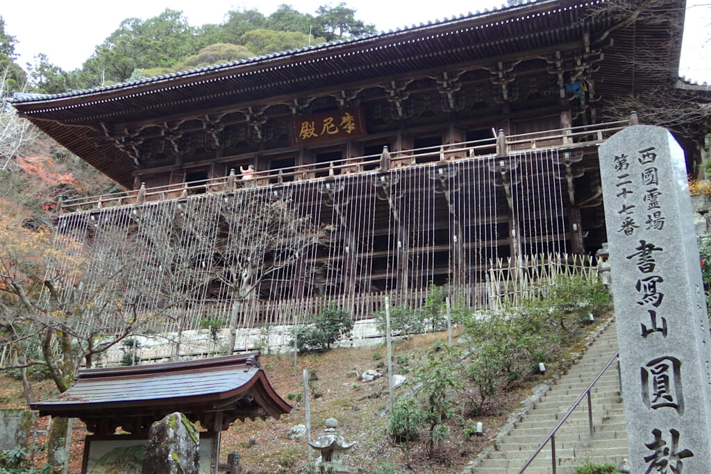 天台宗の別格本山の書寫山圓教寺