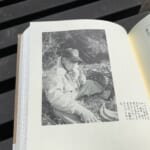 【画像】「衝撃のアウトドア本」発掘レビュー！　STRANGE OUTDOOR BOOK　～vol.1『洞窟おじさん 荒野の43年』～ 〜 画像1