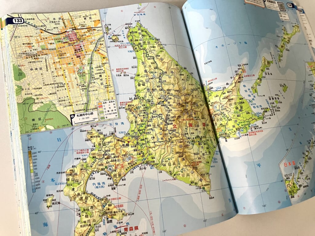 新詳高等地図の北海道地図