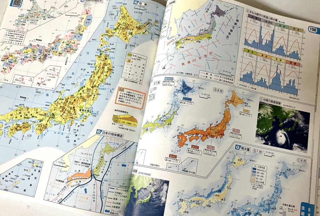 新詳高等地図の「気候区と季節風」のページ