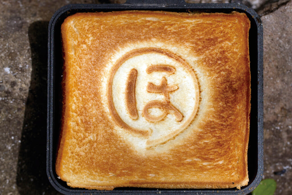 マルチホットサンドイッチメーカーⅡの焼き印