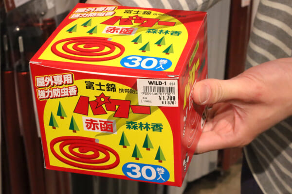 夏キャンプの必需品の富士錦パワー森林香