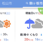 【画像】プロが教える万全の雨キャンプ対策【vol.07】雷に遭遇した際の防衛＆避難の基礎知識 〜 画像1