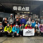 【画像】狼信仰の聖地・御岳山トレッキングルポ「JACK WOLFSKIN DISCOVERY CLUB 2023  vol.01」【後編】 〜 画像1