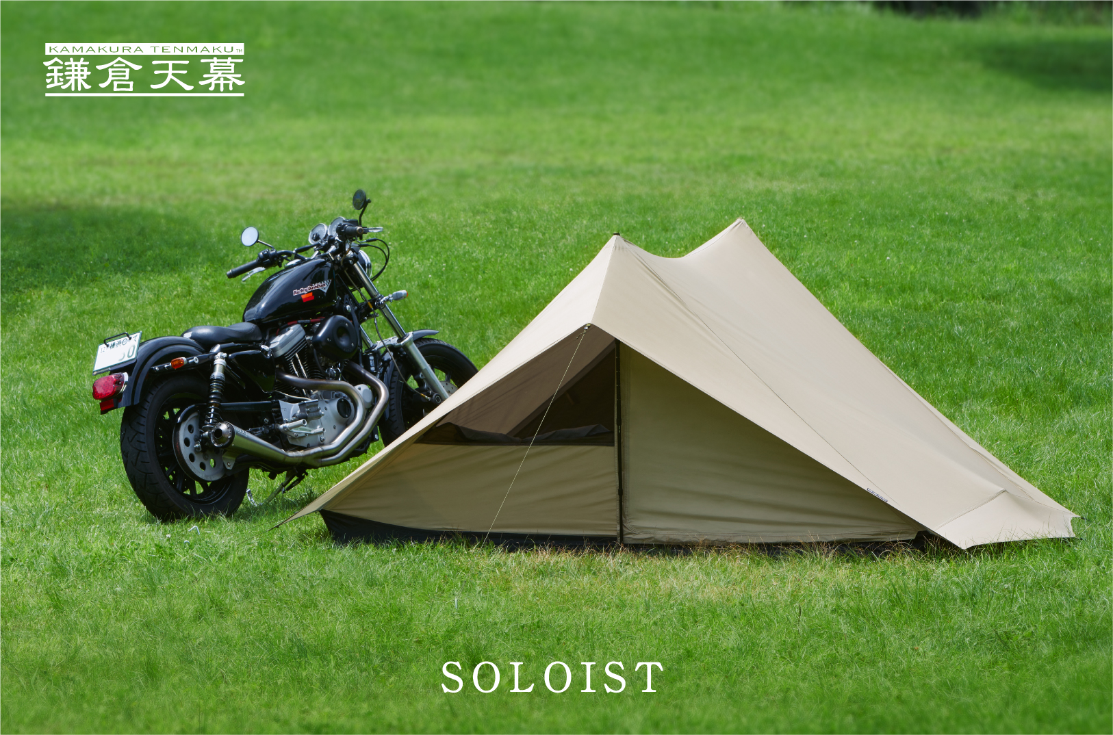 soloist_1.jpg