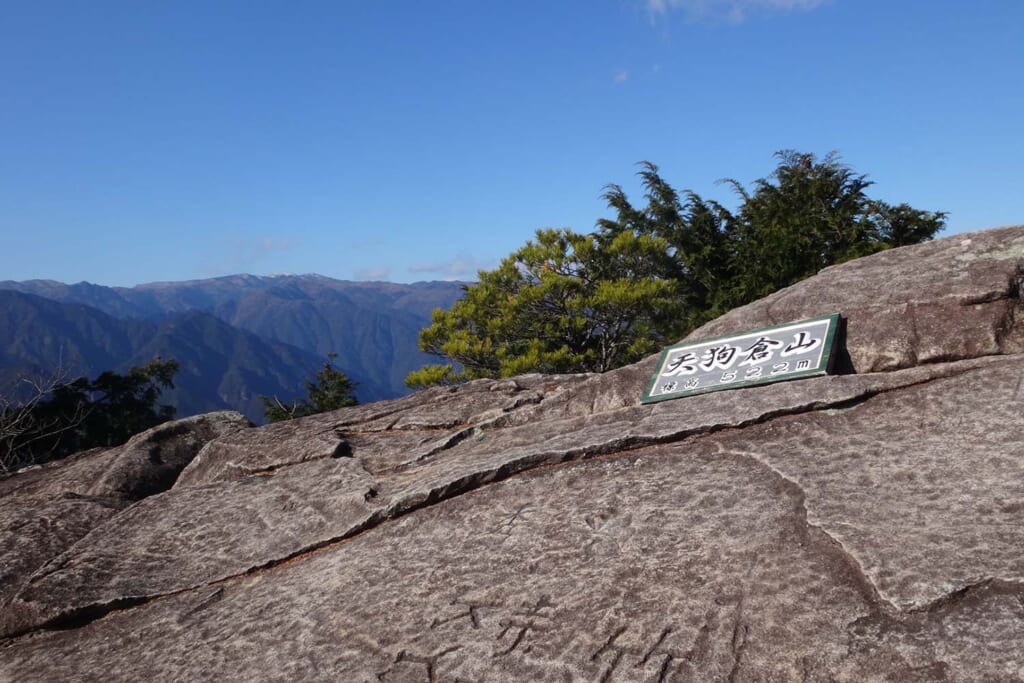 巨岩が鎮座する天狗倉山