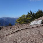 【画像】神秘と絶景の熊野古道を歩く vol.03 石畳の先に峠の眺望が待つ「熊野古道伊勢路.02」【近畿エリア】 〜 画像1