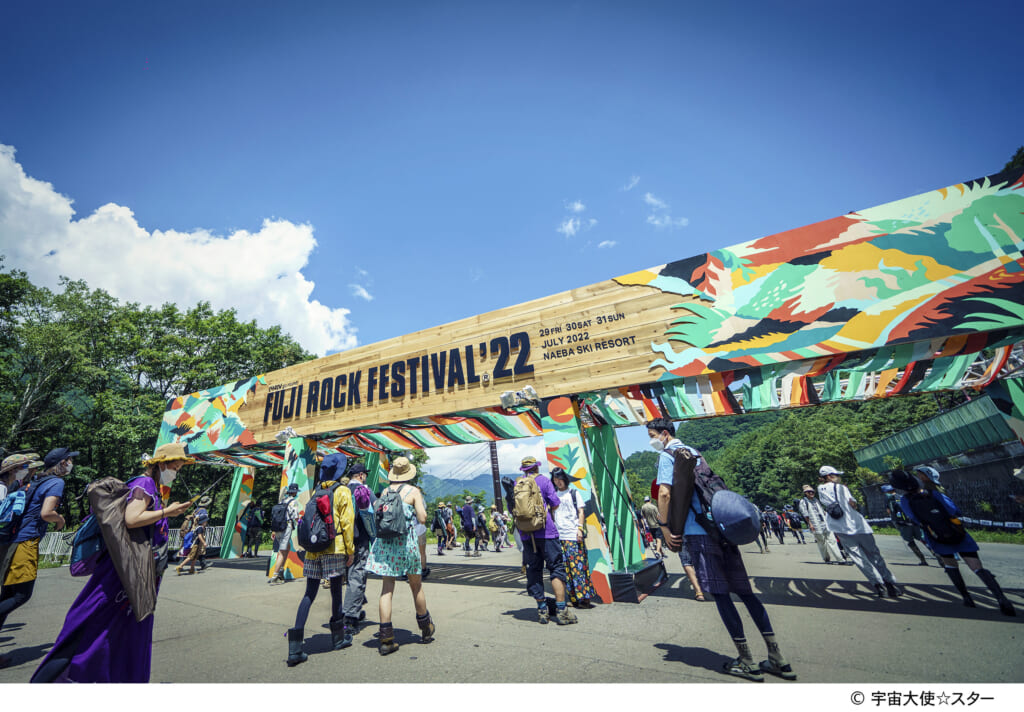 FUJI ROCK FESTIVAL'23