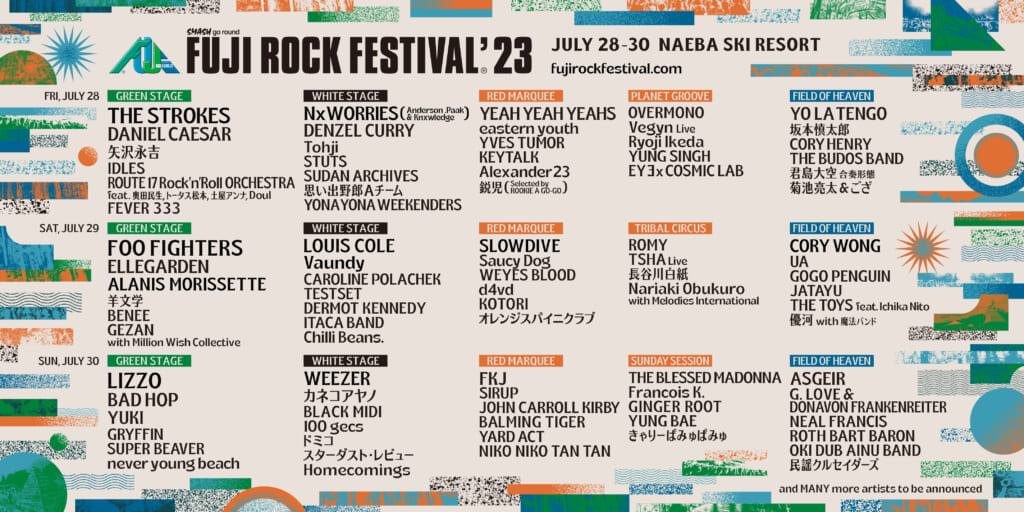 FUJI ROCK FESTIVAL'23