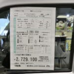 【画像】車中泊もソロ時代！ 「軽バン」ベースのどこへでもトリップできる「秘密基地」の中身とは 〜 画像1