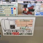 【画像】車中泊もソロ時代！ 「軽バン」ベースのどこへでもトリップできる「秘密基地」の中身とは 〜 画像1