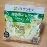 【画像】アウトドアにサラダをプラス！　洗う手間も切る手間もいらない時短食材「カット野菜」が栄養満点で超便利 〜 画像1