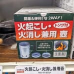 【画像】高品質なのに低価格で販売できる理由があった！　ホームセンターのPBキャンプ用品が売れに売れてるビジネスの実態に迫る 〜 画像1