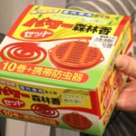 【画像】熱中症の危険だけじゃない！　夏キャンプの天敵「虫」を撃退する「防虫対策」が外遊びの成功に導く 〜 画像1