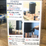 【画像】「名物店長」お墨付き！　「コーナン」キャンプ専門店で買える「キンキン冷え」ジャグ3選 〜 画像1