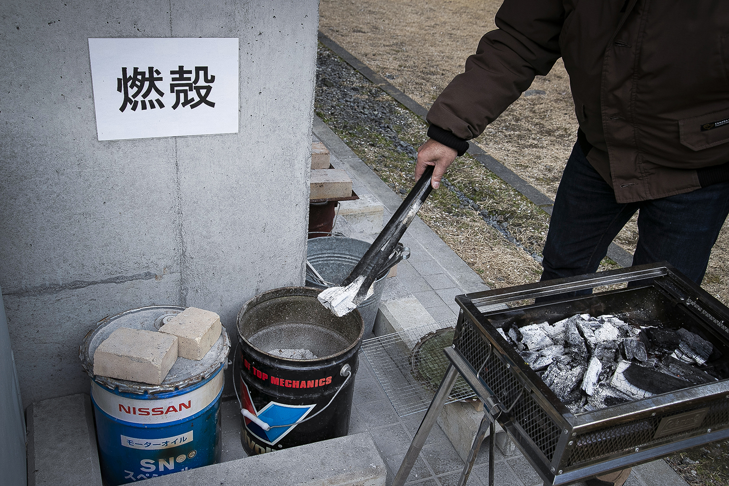 消し炭入れ場