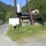 【画像】奥多摩で「ゴルジュ攻め」！　やってみたら「冒険感」ゼンカイだった【棒ノ折山】 〜 画像1