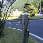 【画像】奥多摩で「ゴルジュ攻め」！　やってみたら「冒険感」ゼンカイだった【棒ノ折山】 〜 画像1