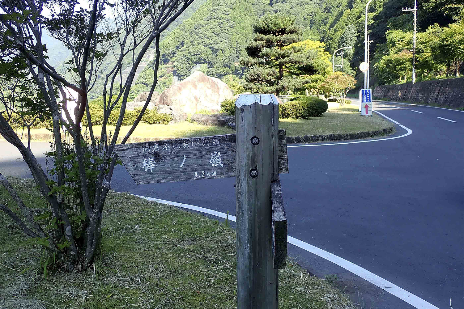 棒ノ折山を有間ダム側からの登山口「白谷沢登山口」